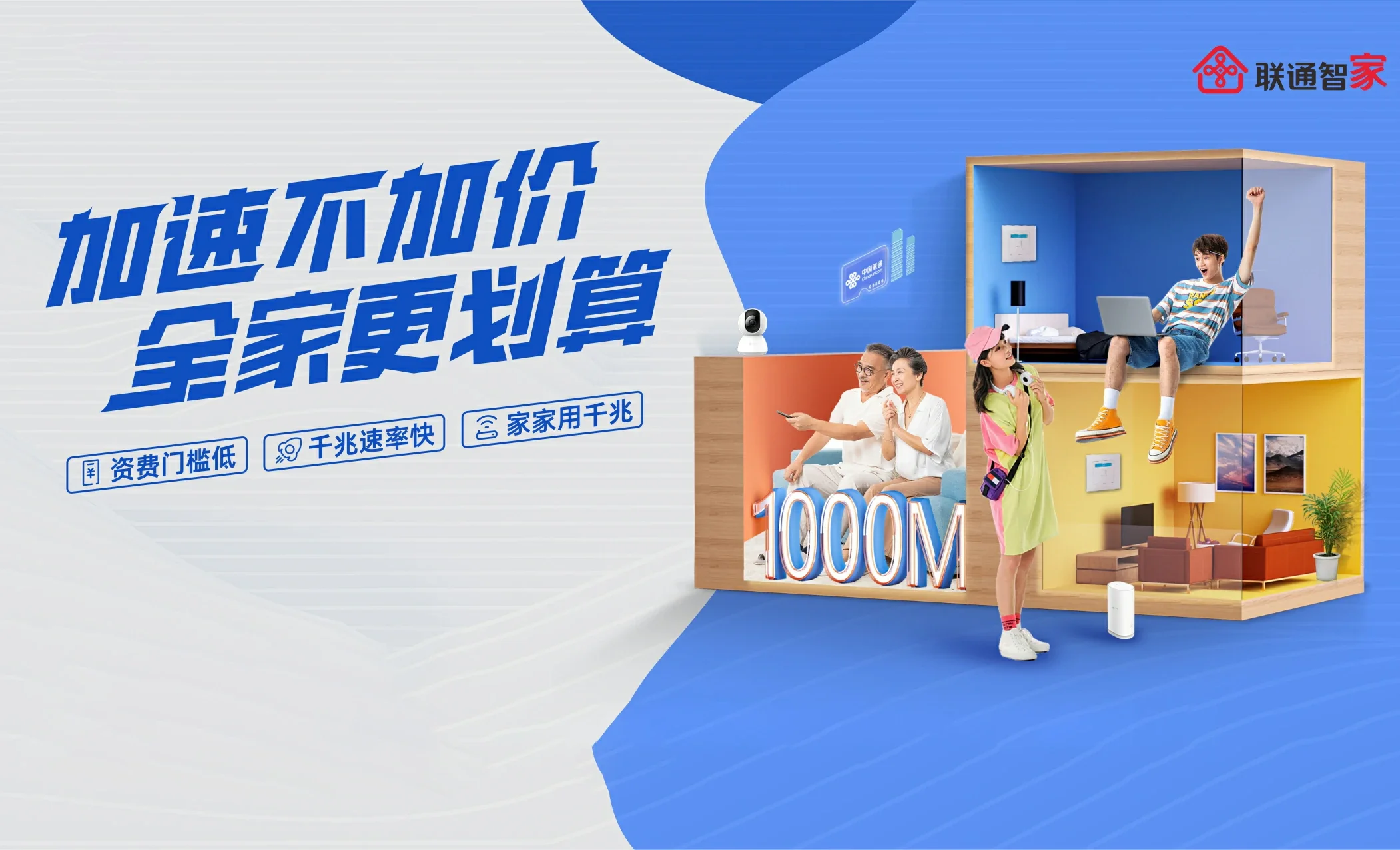 碾子山区中国联通